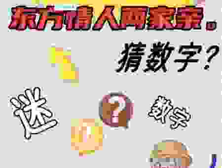 门庭若市代表什么生肖？专家为你详细分析这个谜语！