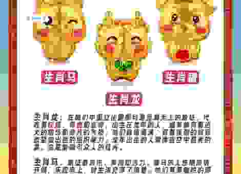 家中的宠物是什么生肖?看完这一篇你就全明白了!