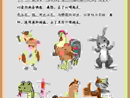 物极必反是什么生肖？这篇详细攻略帮你快速猜出答案