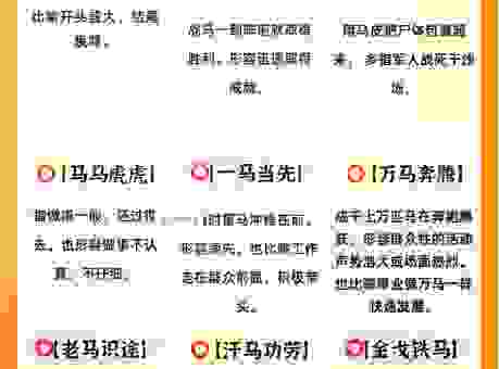 出尔反尔是什么生肖？看完这个生肖的性格就明白了！