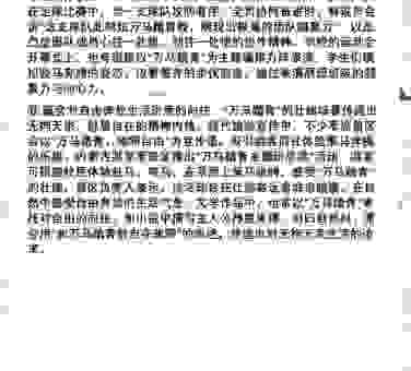 踏青是指什么意思?除了外出游玩还有这些特殊寓意!