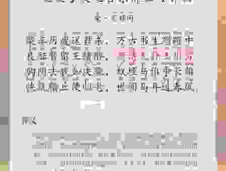 故家子弟什么意思?其实指的就是这种身份的人!