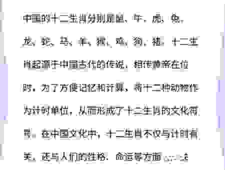 晏安鸩毒打一最佳生肖的由来(快速读懂这个生肖的特点)