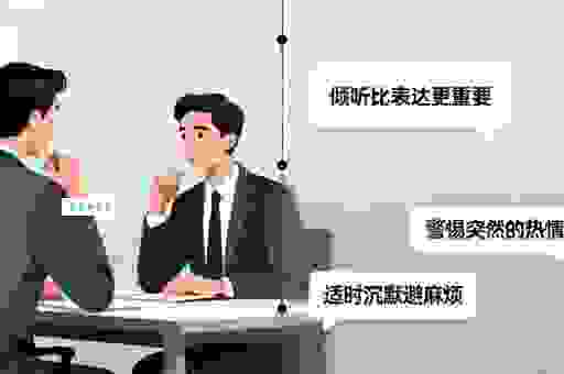外亲内疏的意思怎么解释？老实人一定要懂的社交潜规则