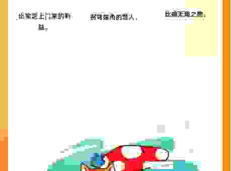 唯吾独尊是什么生肖？带你揭开这个生肖背后的谜底
