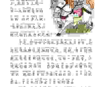草木皆兵是什么生肖？一篇文章带你找准正确答案