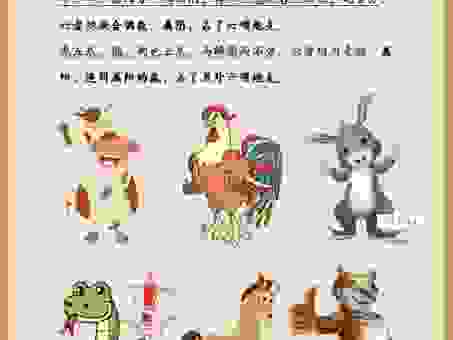 草木皆兵是什么生肖？一篇文章带你找准正确答案