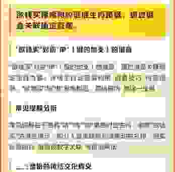 有钱无米能过冬是指什么生肖？带你揭晓谜底背后的真相！