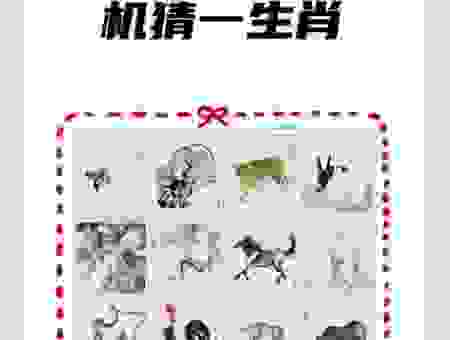 朱唇皓齿指什么生肖？从成语含义带你寻找答案！