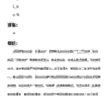 日暮途穷是什么生肖？看完这个生肖解析你就明白了