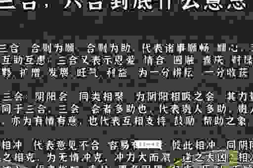 牛头爱搭马嘴打一精准生肖？深度解析谜底背后的生肖！