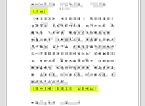披沙沥金是什么意思及造句？学会这个词提升写作水平