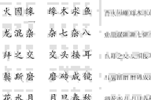 披沙沥金是什么意思及造句?学会这个词提升写作水平