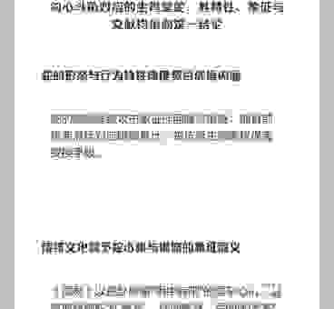 勾心斗角准确答案生肖是哪个？专家解读背后隐藏含义