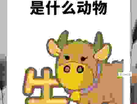 农家后院六绿树是什么生肖？为你揭秘背后的生肖谜底！