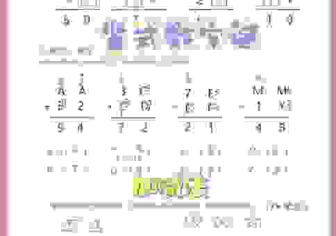 人近黄昏打一数字是多少?简单几步带你搞定谜题!
