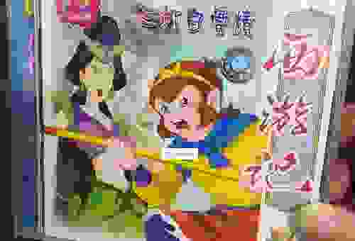 白骨精是什么生肖最有道理？这几种民间解读供你参考