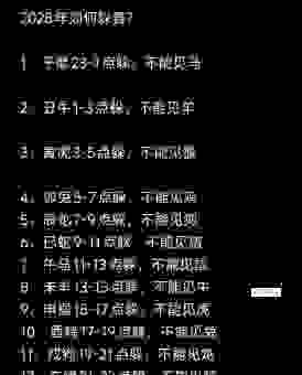 阴险小人是什么生肖？民间说法的这三个属相要多注意