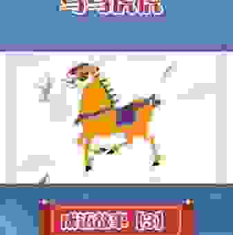 虎跃龙腾猜一生肖？带你揭秘这个成语背后的生肖！