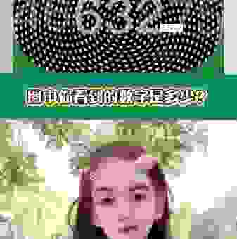 武艺超群打一数字是多少?为你分享谜底解析和解题思路!