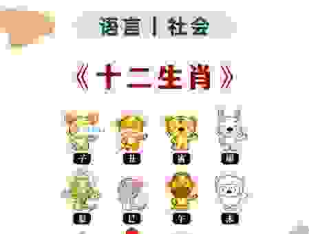 一举成名代表什么生肖?这篇内容帮你快速找到答案