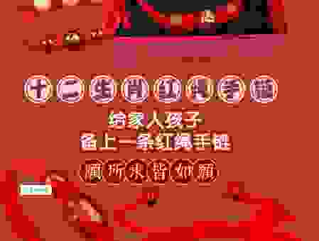 锦绣山河代表什么生肖?这些生肖最符合题目意境!