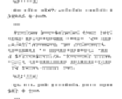 耐人寻味打一生肖是什么生肖？老辈人总结的经验！