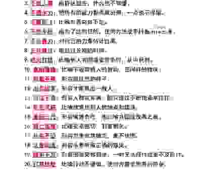 披沙沥金的意思及近义词,教你如何在写作中运用!