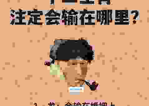 望穿秋水猜一生肖是什么?深度解析背后的生肖含义