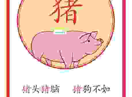 力大无穷的是什么生肖?这三个生肖天生力气大!