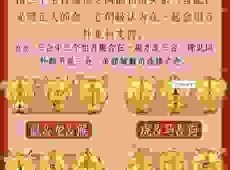 力大无穷的是什么生肖？这三个生肖天生力气大！