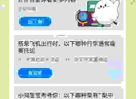谜语五谷丰登打一数字，这个答案竟然和庄稼收成有关