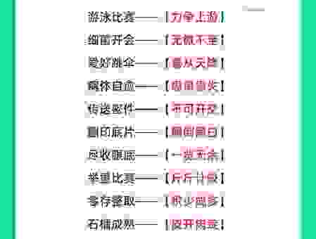 谜语五谷丰登打一数字,这个答案竟然和庄稼收成有关