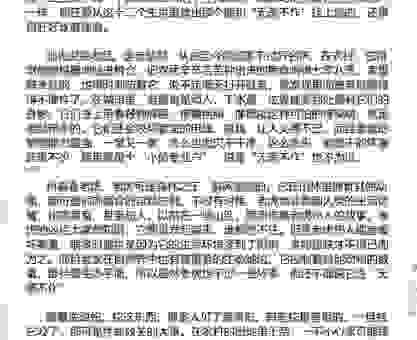 无恶不作打一生肖怎么猜?这几个生肖的可能性非常大!