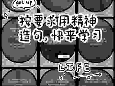 梦断魂消什么意思及造句？学会这两个例子让你表达更专业