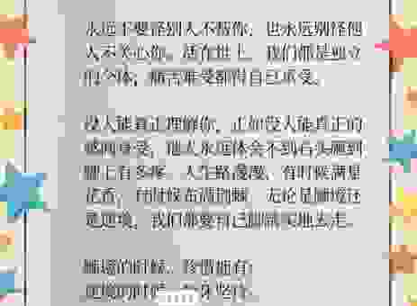 哪个生肖代表独立自主?这些属相往往靠自己成功!