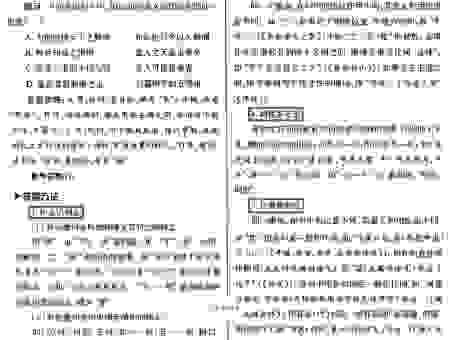 有名无实代表什么意义？一篇文章教你正确理解和运用