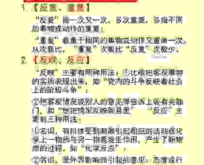 有名无实代表什么意义?一篇文章教你正确理解和运用
