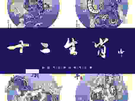 猜生肖之走马扬鞭展威风?这几个生肖最符合题目描述