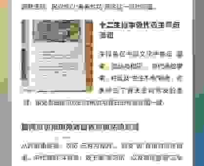 猜猜百花盛开代表是什么生肖？民间高手给出了这几个答案！