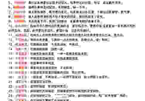 人影绰绰的意思及近义词，简单易懂的词语释义分享