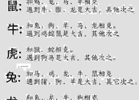 五谷丰登六畜旺指什么生肖?带你揭秘背后的生肖秘密
