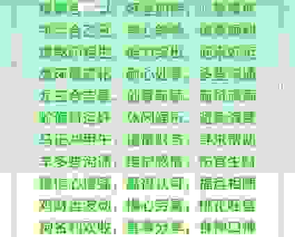 乘龙快婿是什么生肖?这几个理由告诉你为什么是它
