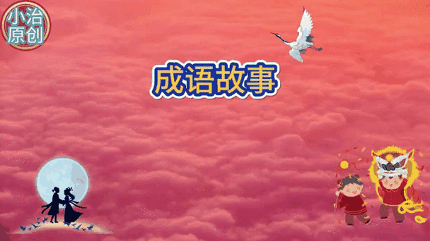 蚕食鲸吞是指哪个生肖?从成语含义解析背后的生肖动物!