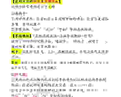深识远虑的意思怎么解释?这篇文章帮你彻底掌握用法!