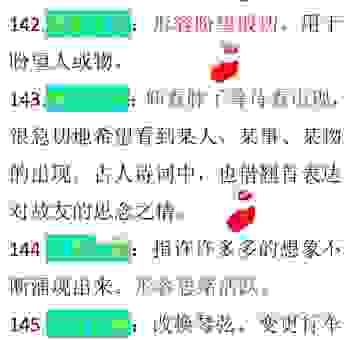 深识远虑的意思怎么解释？这篇文章帮你彻底掌握用法！