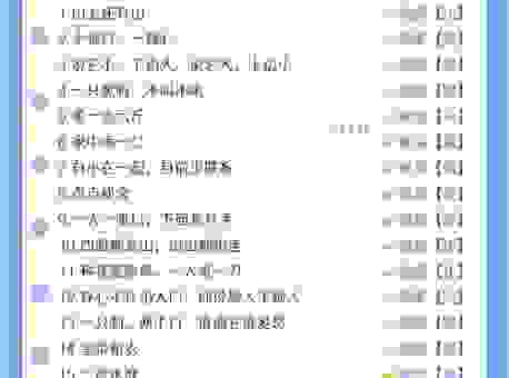 谜语年深月久打一数字怎么解？资深玩家分享解谜心得。