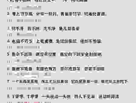 谜语年深月久打一数字怎么解?资深玩家分享解谜心得。