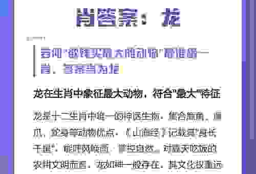 三更半夜鬼敲门是指打一正确什么生肖？答案分析在这！