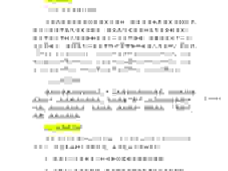溜干二净打一生肖是什么？这个生肖的解释很精彩！